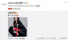 苟延强最新爆料,揭秘娱乐圈惊人内幕！